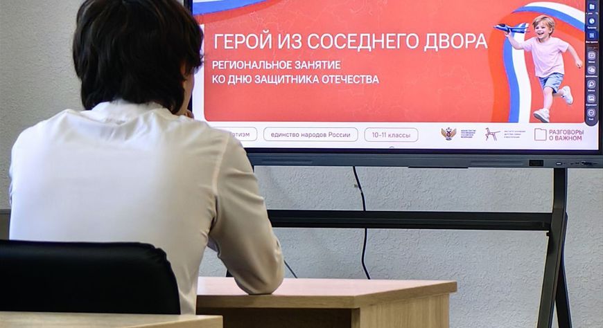 Школьники Кызыла встретились с героями СВО на «Разговорах о важном»