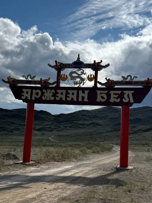 Бай-Тайга эдээнде барыксанчыг аржаан