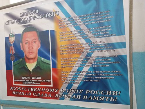 В Туве прошел турнир по волейболу в честь погибшего участника СВО