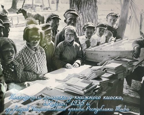 Билип алыры артык эвес