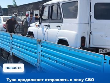 Всероссийская акция «Автопоезд» продолжается