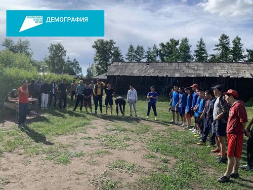 В Туве в рамках нацпроекта организовали спартакиаду