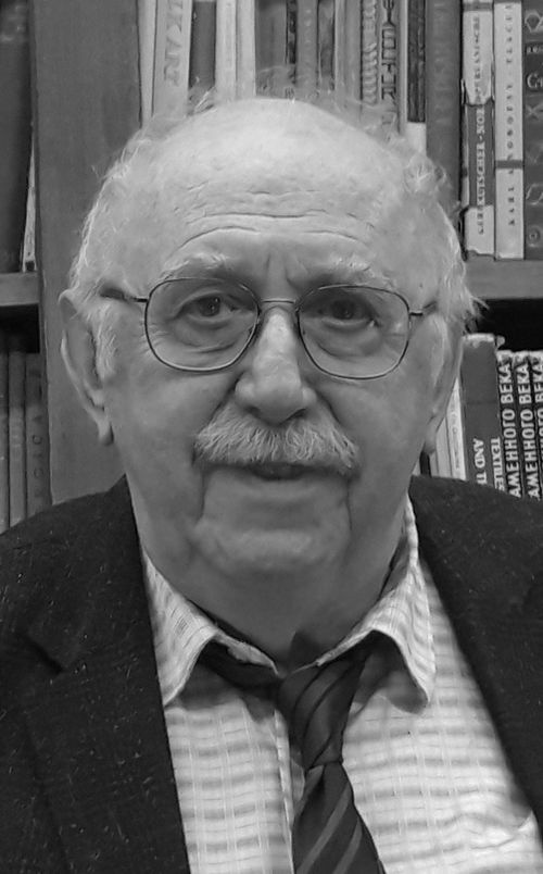 Памяти учителя