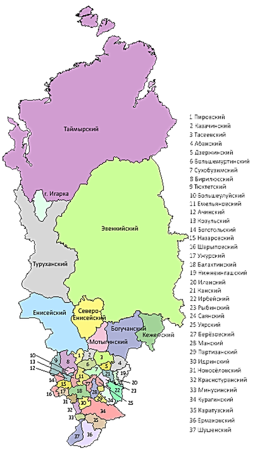 Главный город региона красноярского края