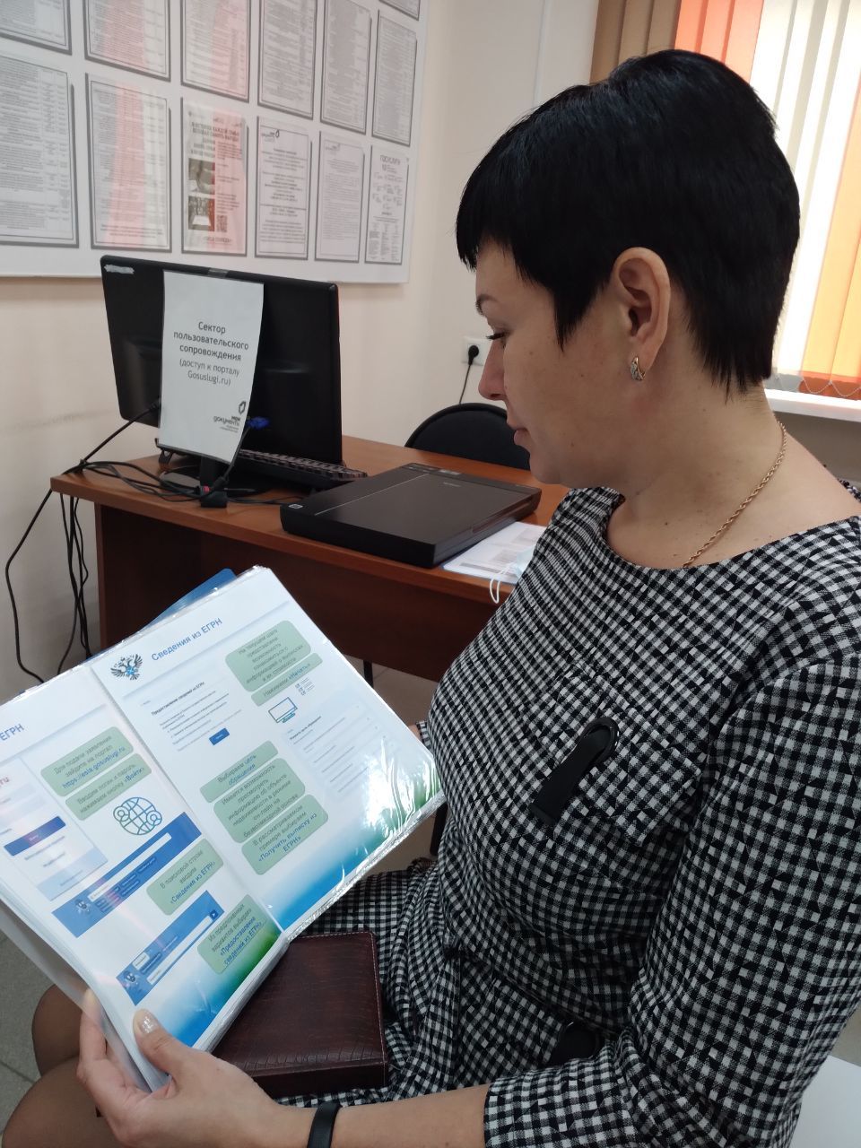 Мфц назарово телефон. Мфц назарово.