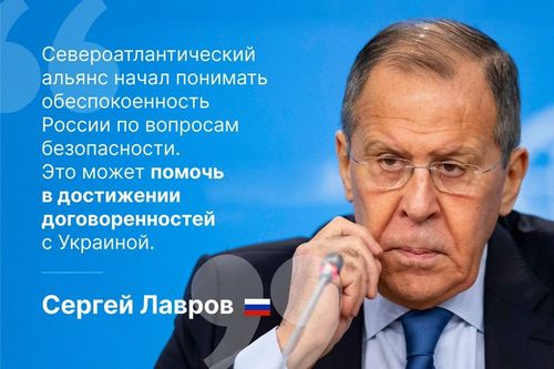 Позиция России остаётся неизменной