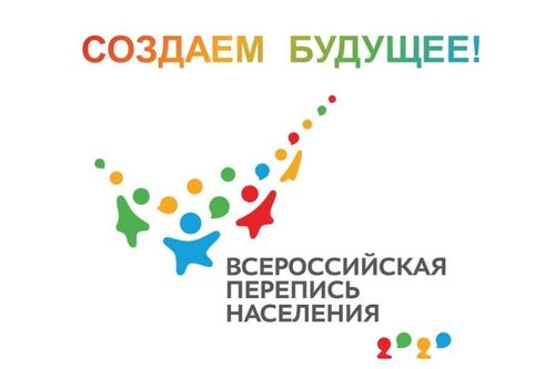 Эксперт: «Перепись населения – наше общее дело»