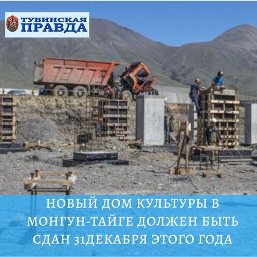 Строительство всех объектов к концу года будет завершено