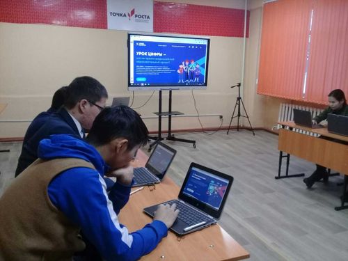 В Туве провели «Урок цифры»