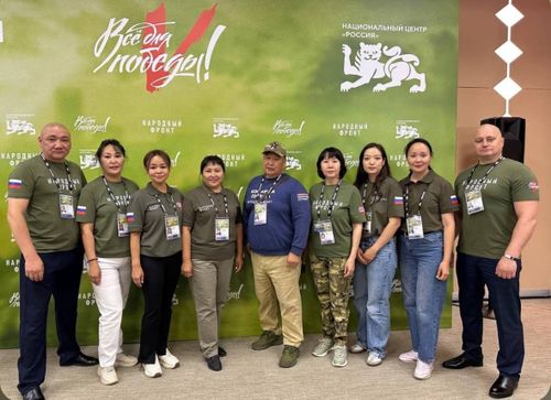 Делегация из Тувы приняла участие в масштабном форуме Народного фронта «Всё для Победы!» в Москве