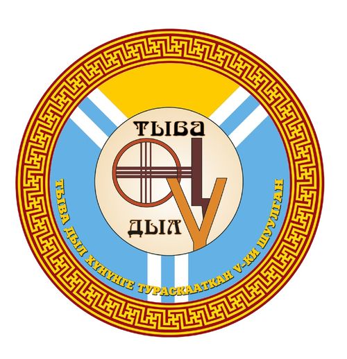 Национальной литературной премии Тувы удостоены Черлиг-оол Куулар, Менги Монгуш и Шангыр-оол Суван