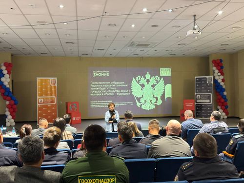 Лектор Общества «Знание» рассказала служащим Тувы о будущем России