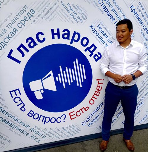Задать свой вопрос просто! #Глас народа - новый честный проект Тувы