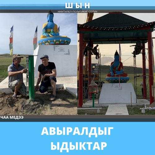 АВЫРАЛДЫГ ЫДЫКТАР