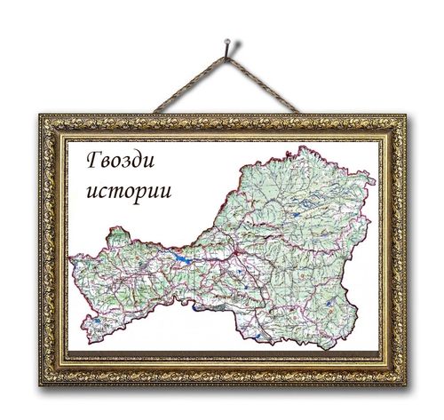 Грезы детства, Майн Рид и предопределенность единения