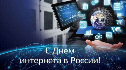 Чоннуӊ 85 хуузу – интернетте