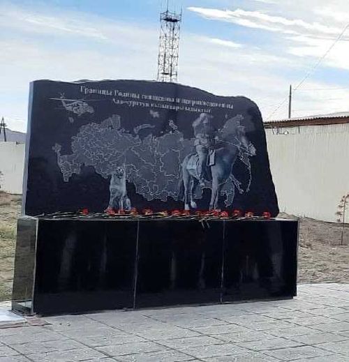 В приграничном районе Тувы открыли мемориал воинам-пограничникам