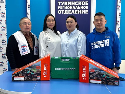 В Кызыле партия собрала гуманитарную помощь для военнослужащих, направленную на решение бытовых задач