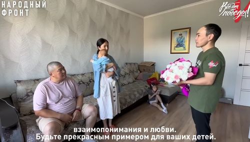 Семья, любовь и верность: Народный фронт Тувы поздравил семью участника СВО
