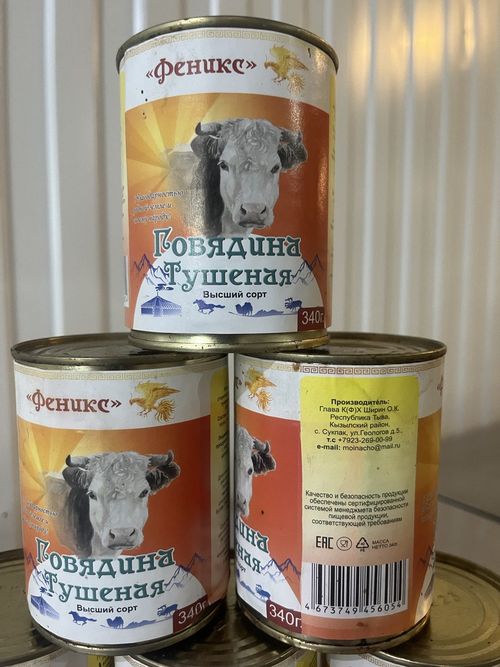 От пяти килограммов мяса – к цеху