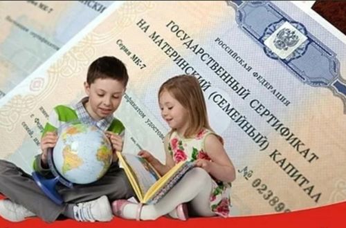 100 ажыг өг-бүле ие капиталын уругларының өөредилгезинче углаан