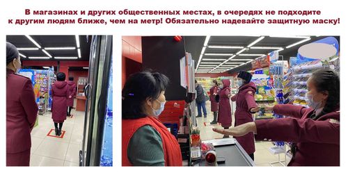 В Туве появились дистанцирующие стикеры