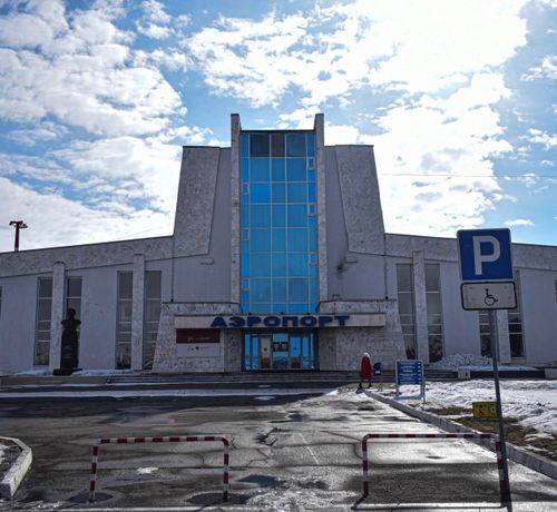 Аэропорт экспертизаны эрткен