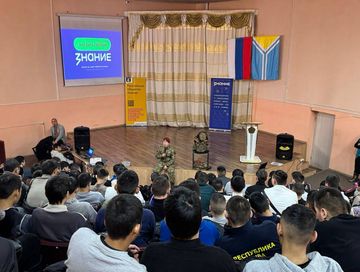 О мужестве из первых уст: Общество «Знание» организовало диалог ветеранов СВО со студентами