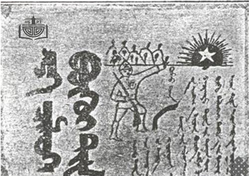 Национальная библиотека Тувы отмечает 95-летие