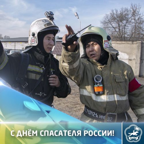 Тываның Баштыңы байыр чедирген