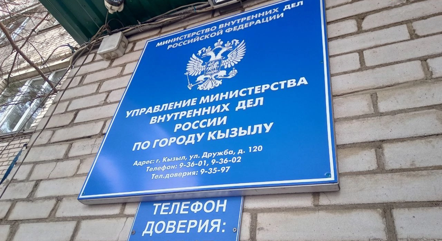 Мошенники обманули жительницу Тувы, пообещав вернуть утерянный телефон за вознаграждение