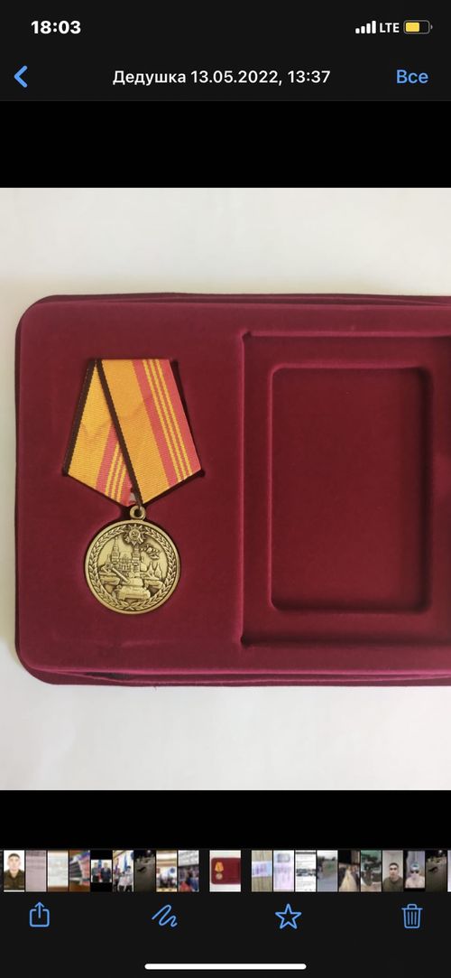 Поклонимся подвигу тувинского бойца