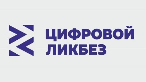 В новом сезоне «Цифрового ликбеза» от Авито Ряпушка Варя и Налим Максим учатся безопасно покупать товары с доставкой и искать подработку