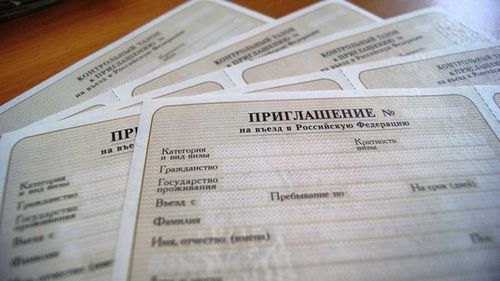 Электронное приглашение в Россию доступно и в Туве