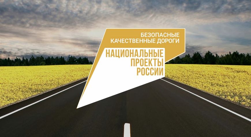 На аварийном участке автодороги в Березовском районе обустроят линию наружного освещения