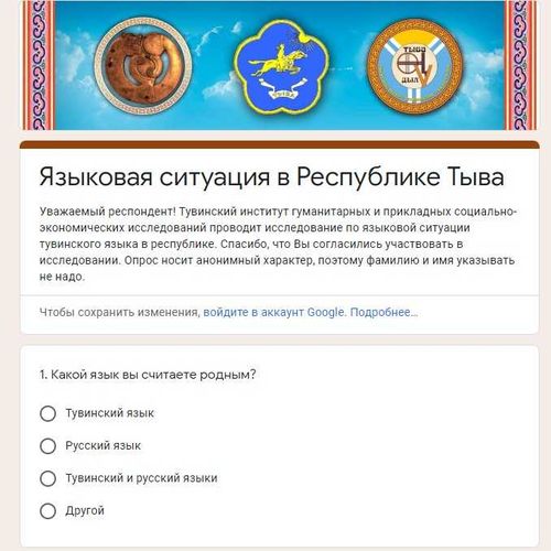 Прояви уважение к родному языку