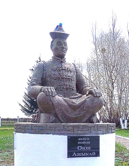 Ажыкай Оюн – Буян-Бадыргы называл его братом. Окончание