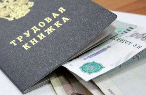 Все о выплатах по безработице