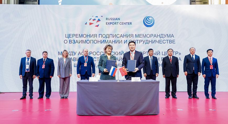 Российская продукция на прилавках Китая: РЭЦ проведет второй фестиваль-ярмарку «Сделано в России» в Харбине