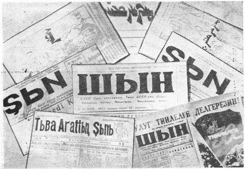 Тының быжыг, сорууң күштүг, солунум «Шын»!