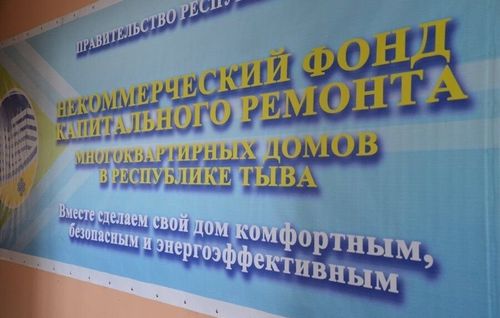 По многочисленным просьбам жителей Тувы