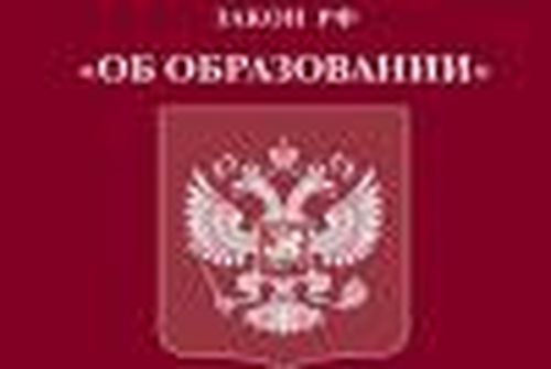 О законе — из уст экспертов