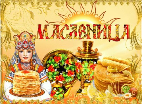 Кыш үделгези.