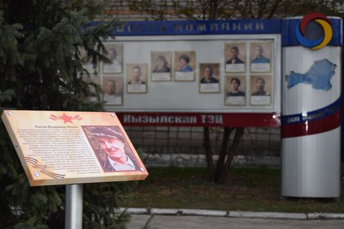 Наследие героев сквозь годы: Иванов Николай Иванович