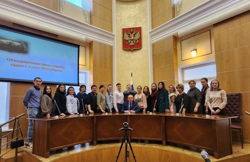 Пресс-секретари судов Тувы прошли повышение квалификации в Санкт-Петербурге